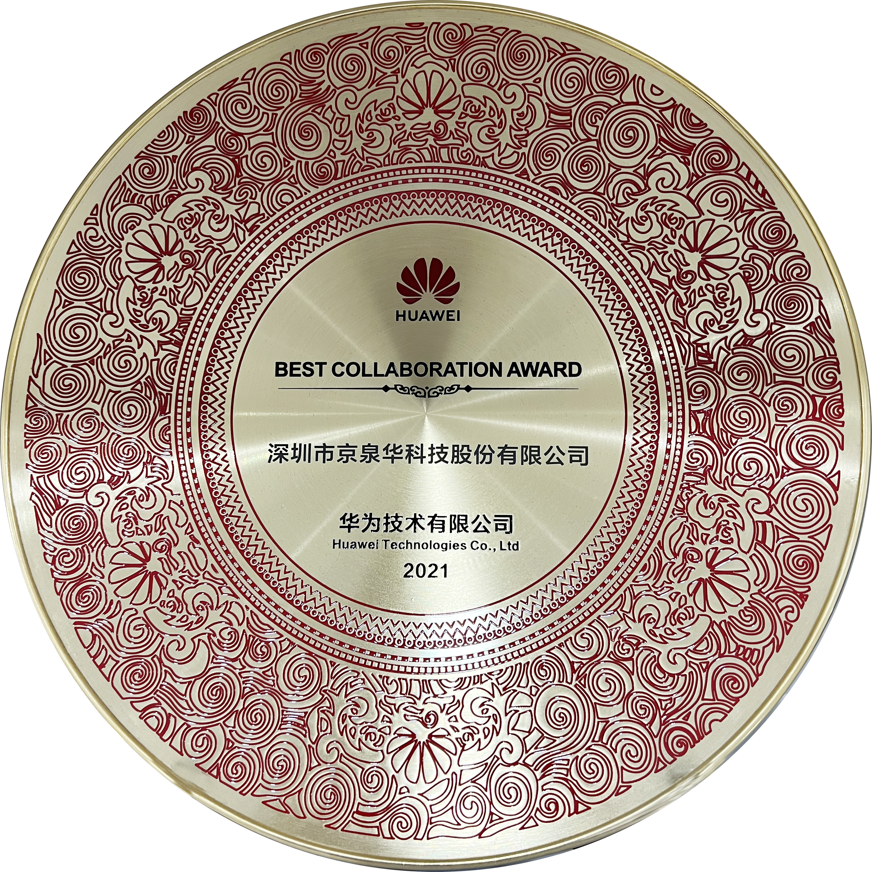 Huawei's Best Supplier Award