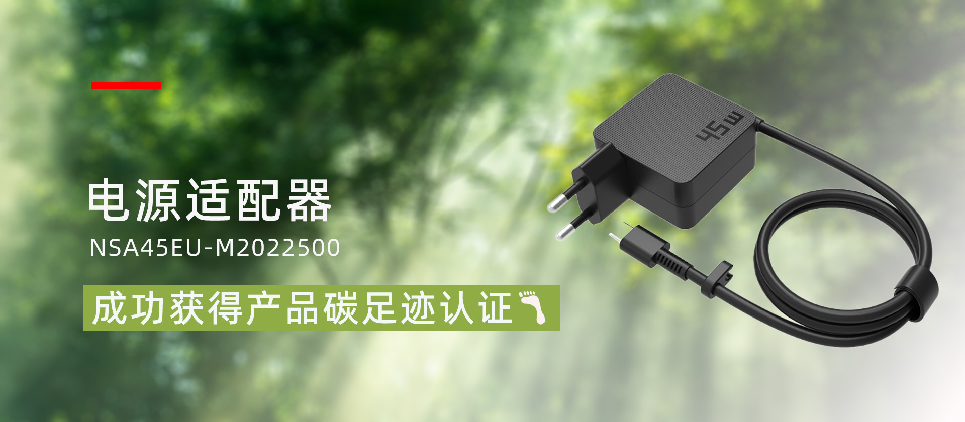 产品碳足迹2.jpg 产品碳足迹2.jpg