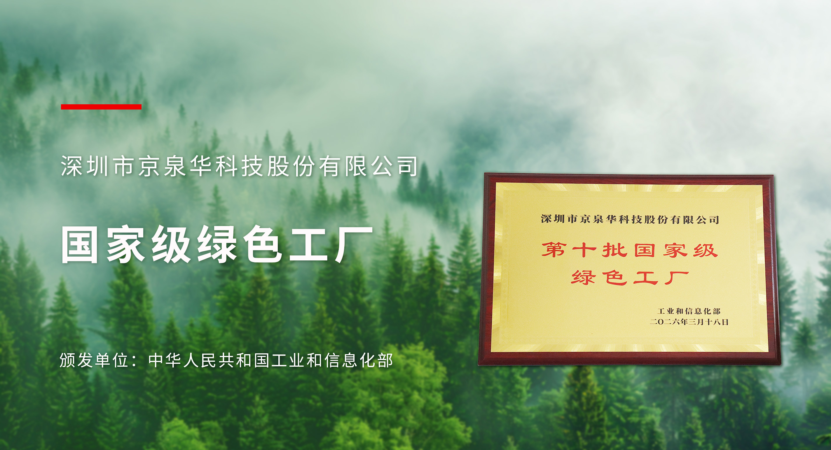 亮带牌图.jpg 亮带牌图.jpg
