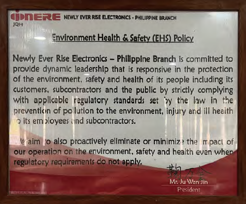 EHS承诺.png