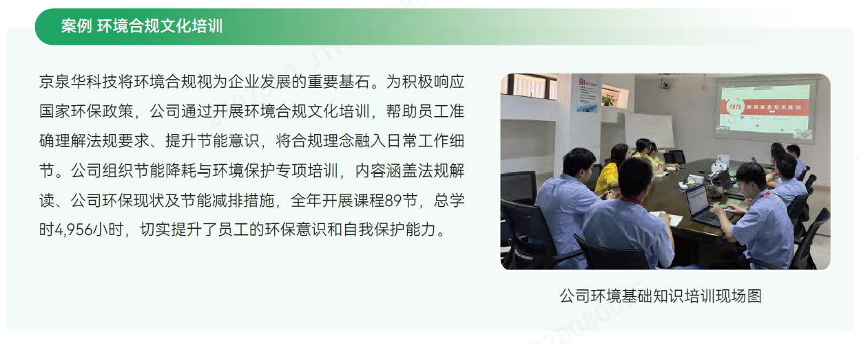 培训.png