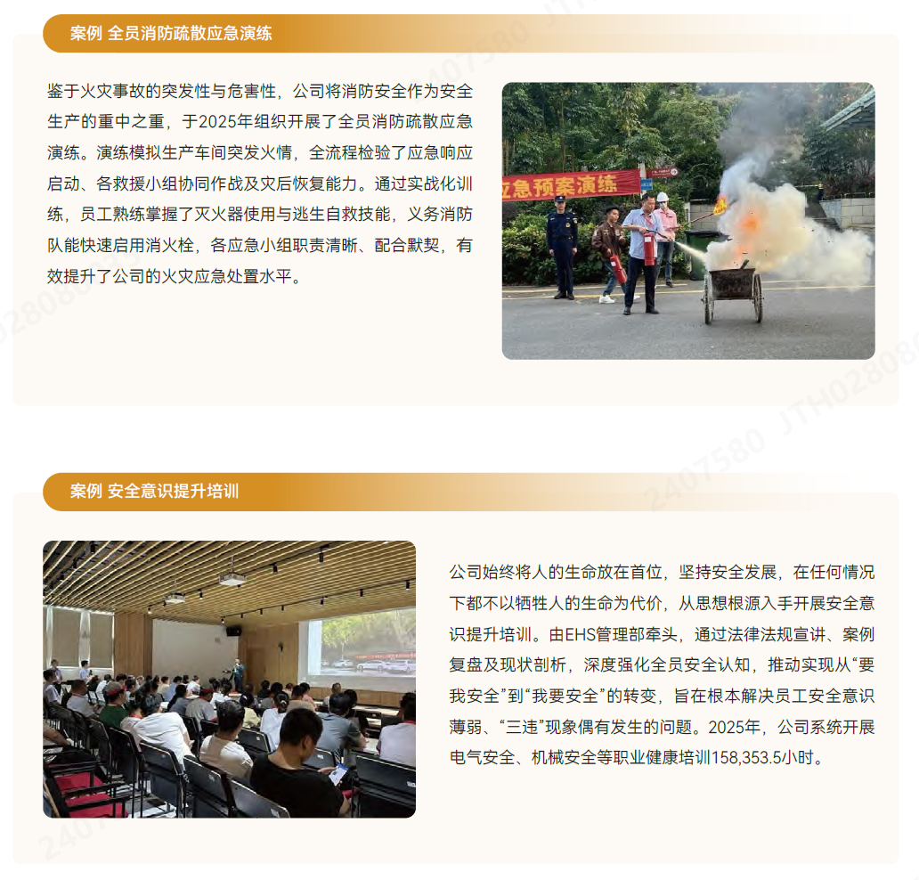案例.png 案例.png