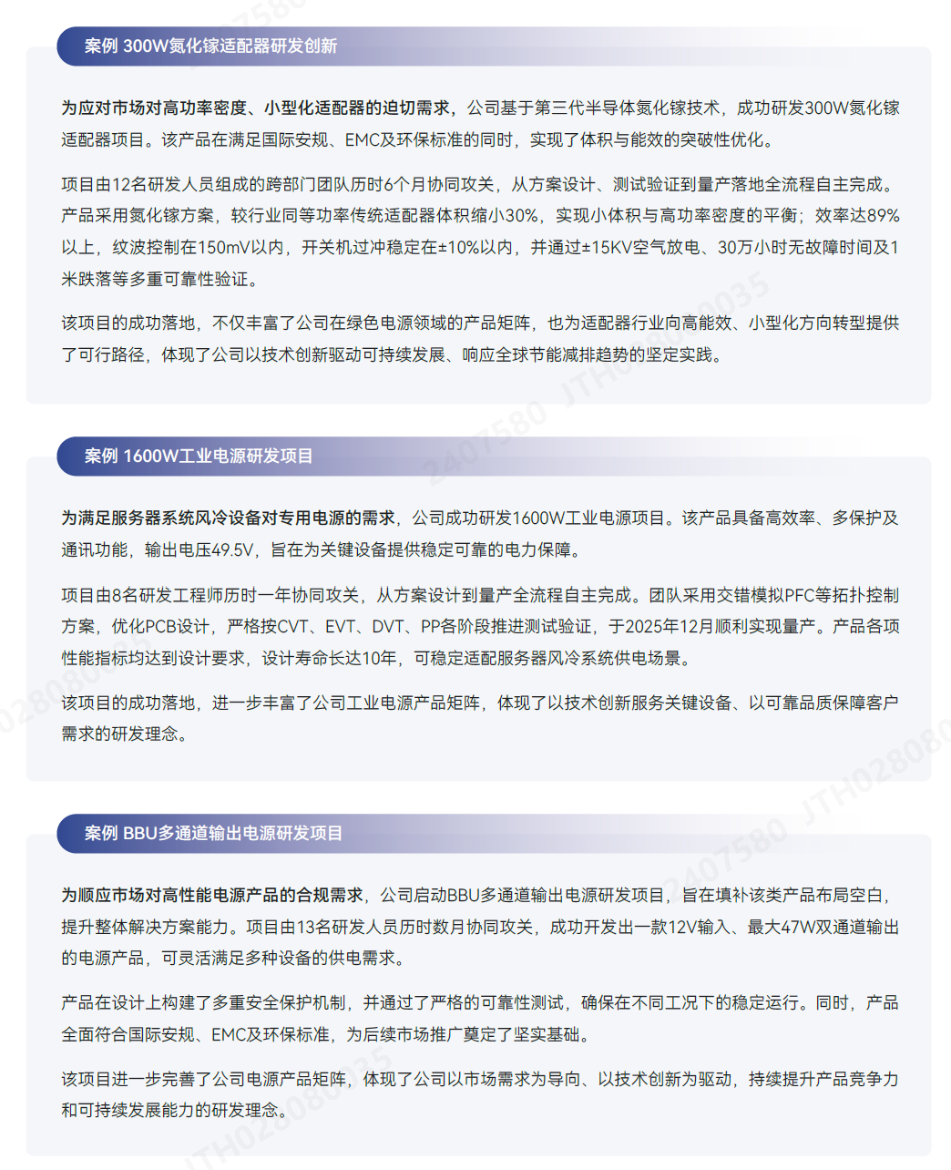 指-案例2.png 指-案例2.png