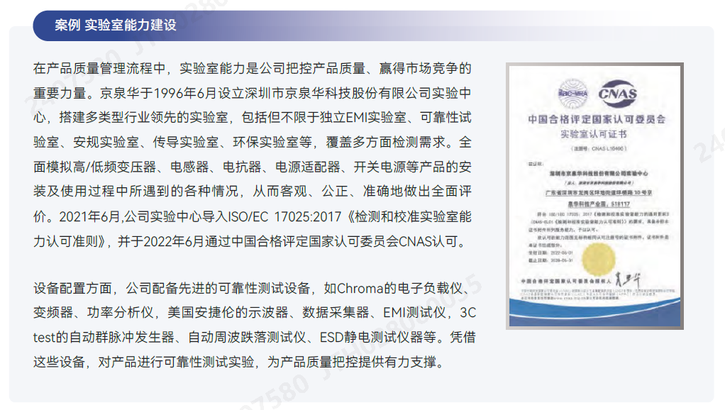 尝试室能力建设.png 尝试室能力建设.png