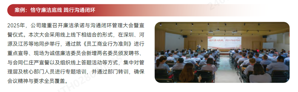 合规案例.png 合规案例.png